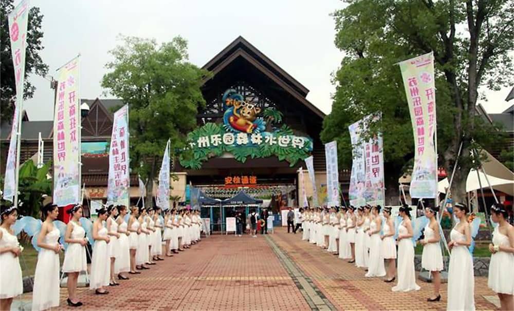 我司服务的苏州乐园森林水世界举行开园发布会