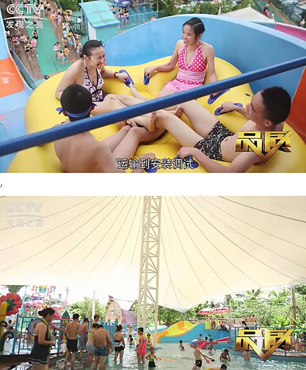 《CCTV-发现之旅》品质栏目报道：挑战自己，感受激情——金年会水上乐之源