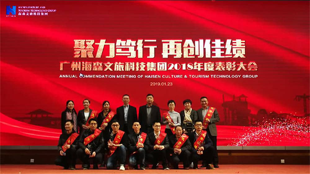 为优秀团队代表、优秀管理者、优秀员工颁奖