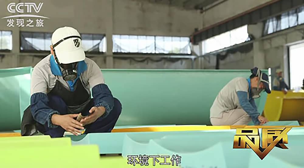 《CCTV-发现之旅》品质栏目报道：挑战自己，感受激情——金年会水上乐之源