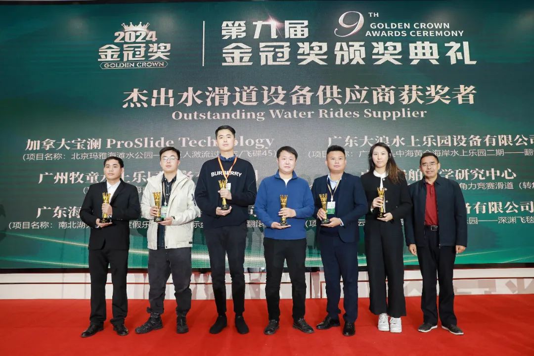 金冠荣耀，见证卓越！金年会斩获两项重量级大奖