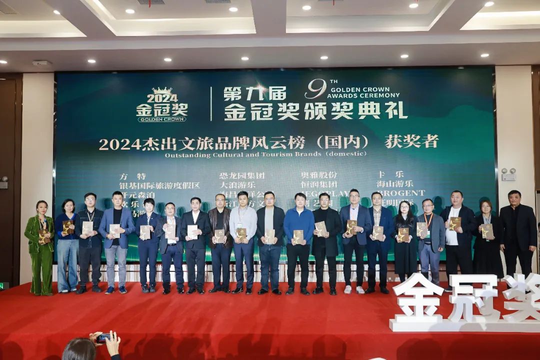 金冠荣耀，见证卓越！金年会斩获两项重量级大奖