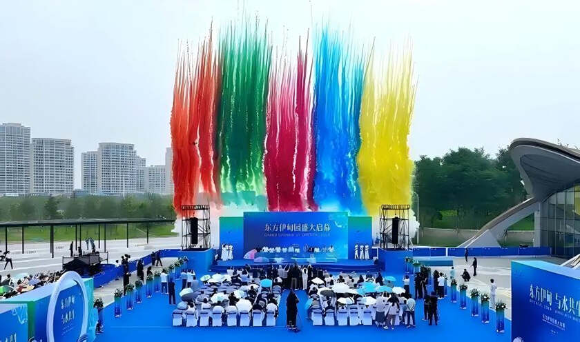 青岛东方伊甸园6月28日盛大开园 开启“与水共生”的科学探索之旅