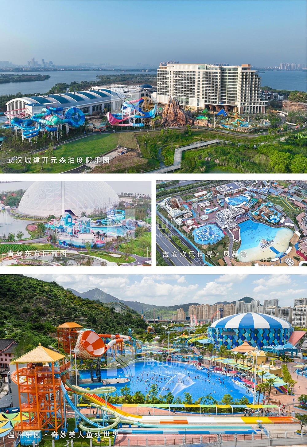 新元肇启，山海同欢 | 金年会致每一位同行者的元旦贺信